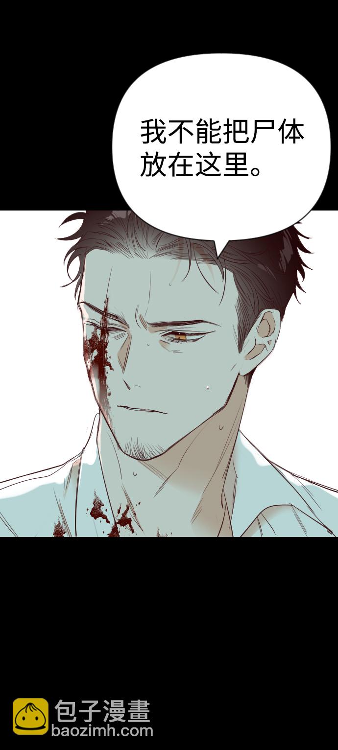 [第67话] 营奴（2）16