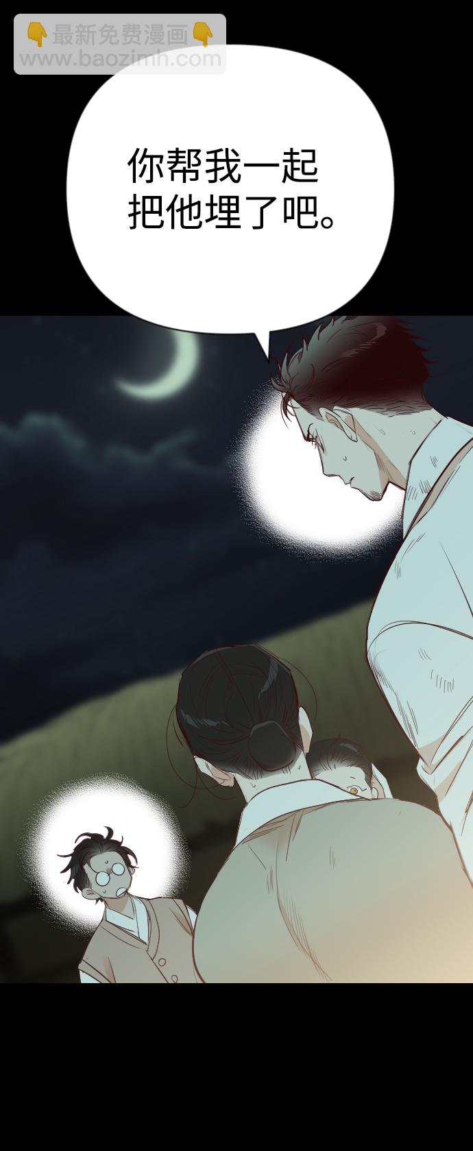 [第67话] 营奴（2）17