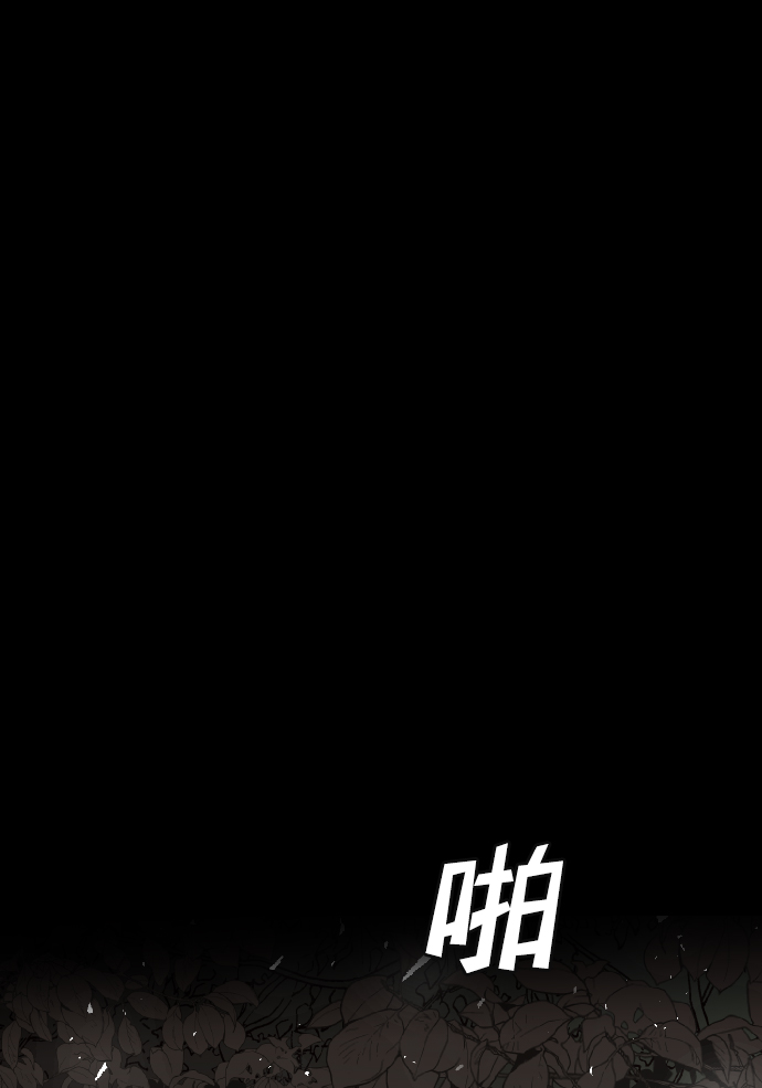 [第67话] 营奴（2）18