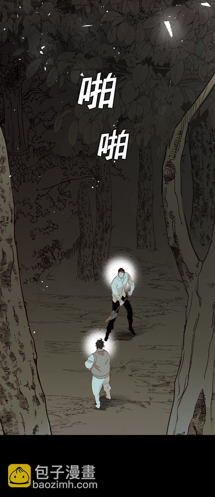 [第67话] 营奴（2）19