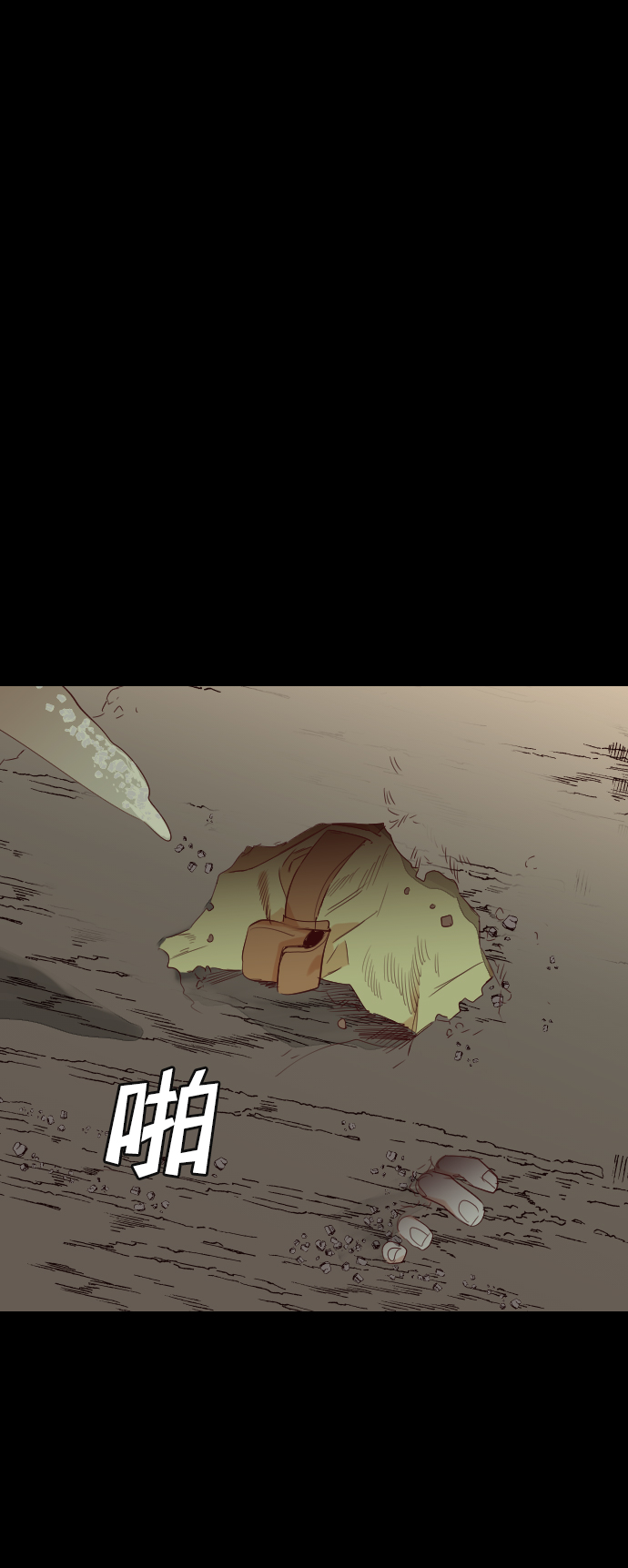 [第67话] 营奴（2）20