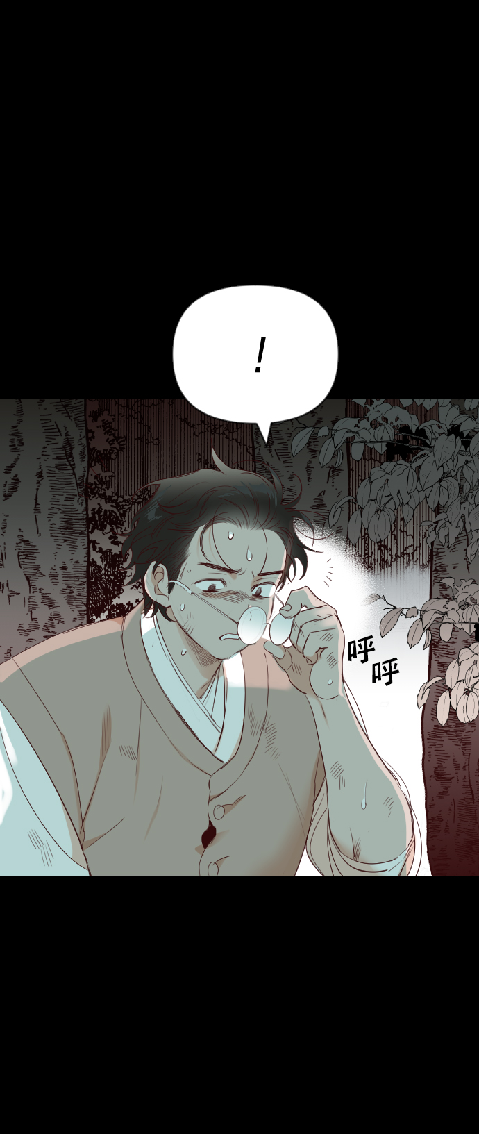 [第67话] 营奴（2）21