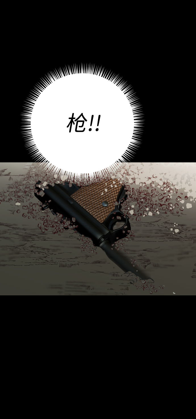 [第67话] 营奴（2）22
