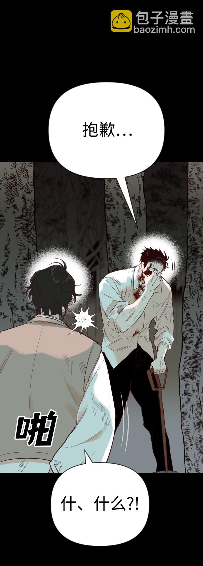 [第67话] 营奴（2）23