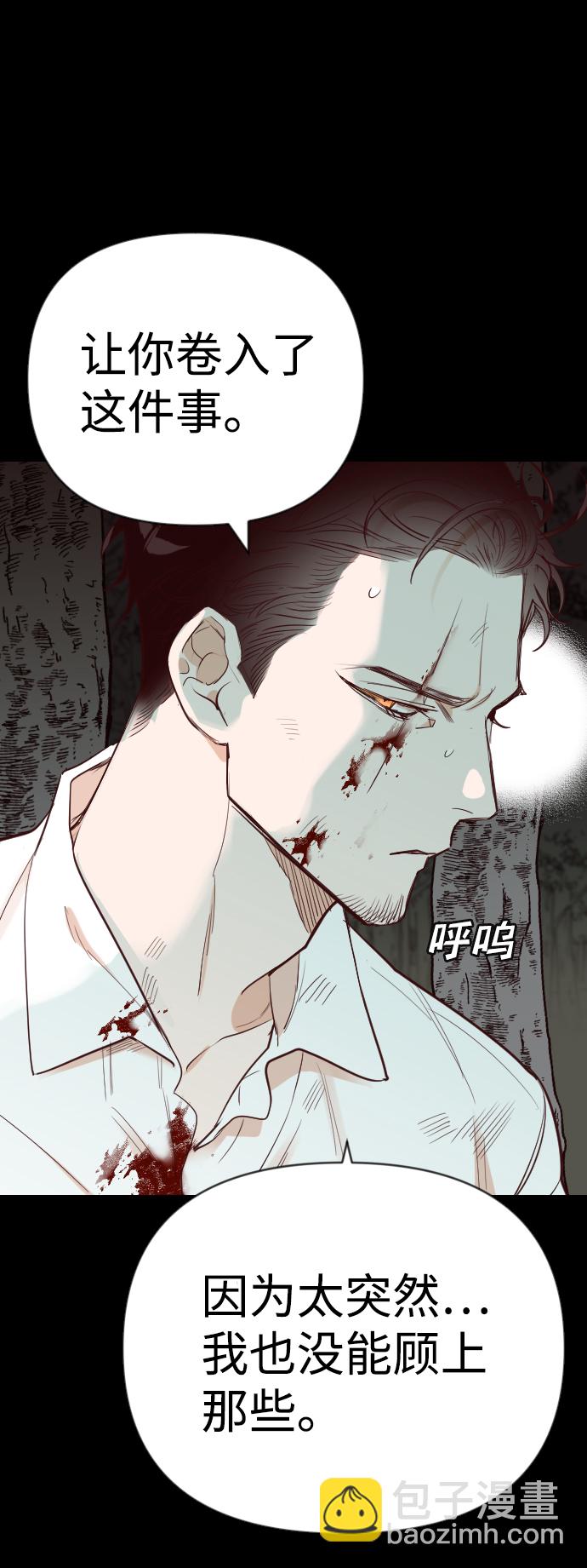 [第67话] 营奴（2）24