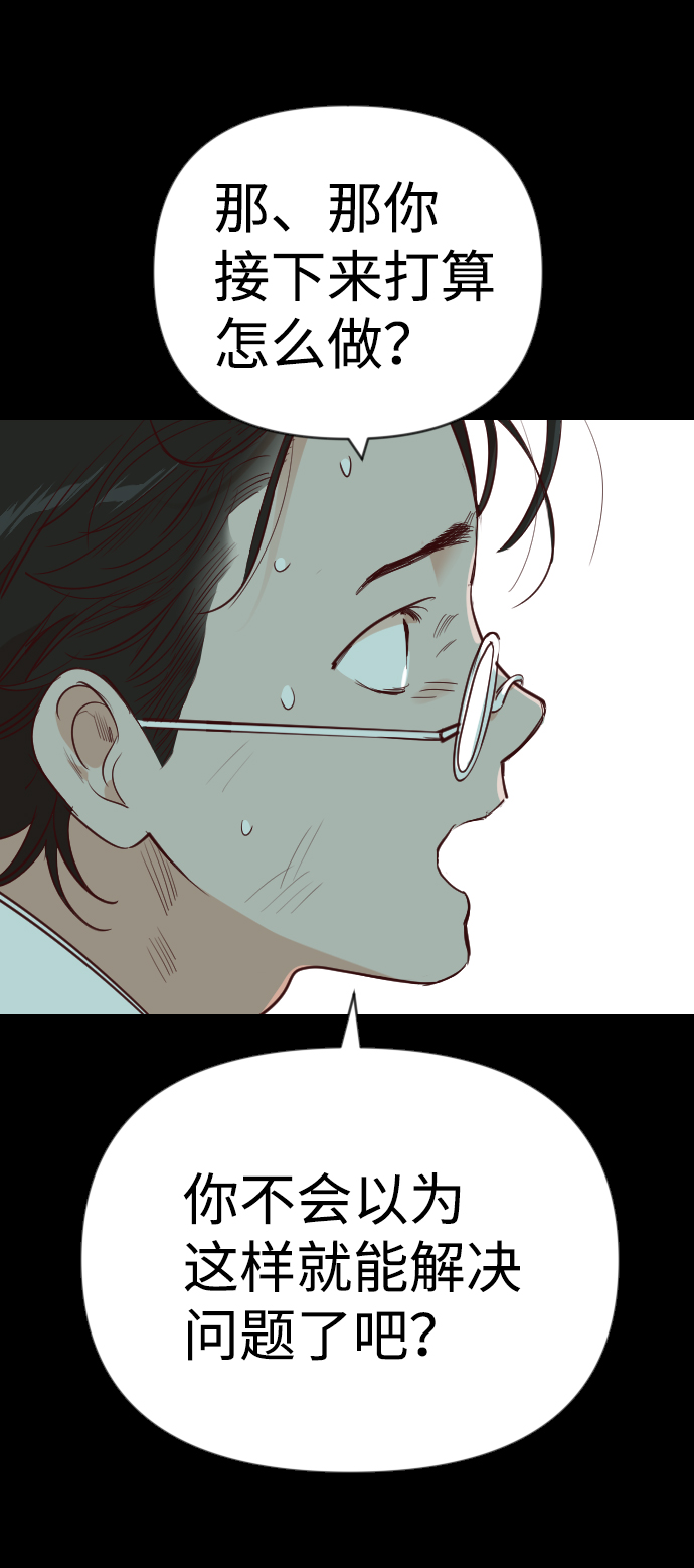 [第67话] 营奴（2）26