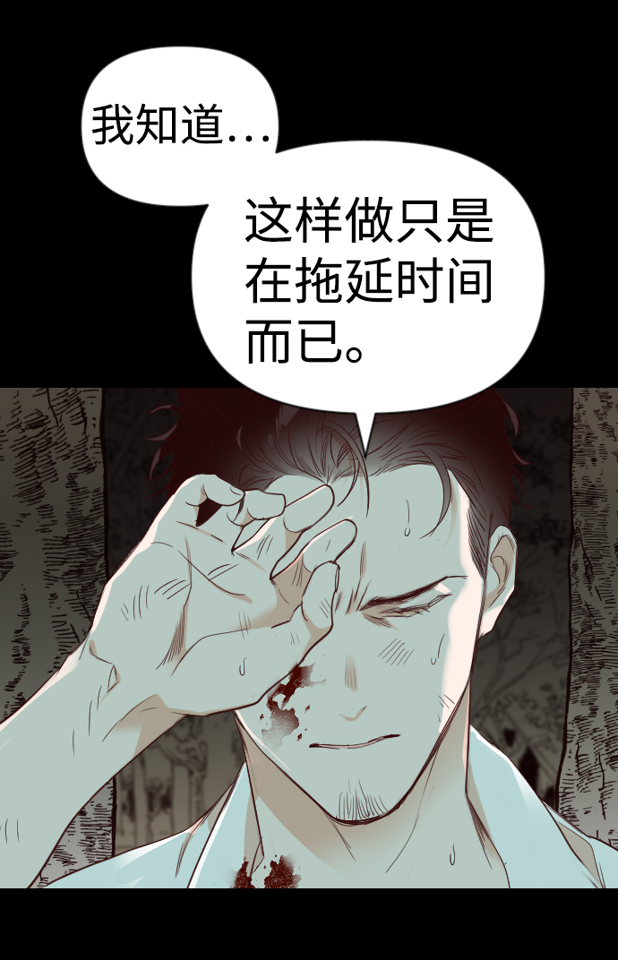 [第67话] 营奴（2）28