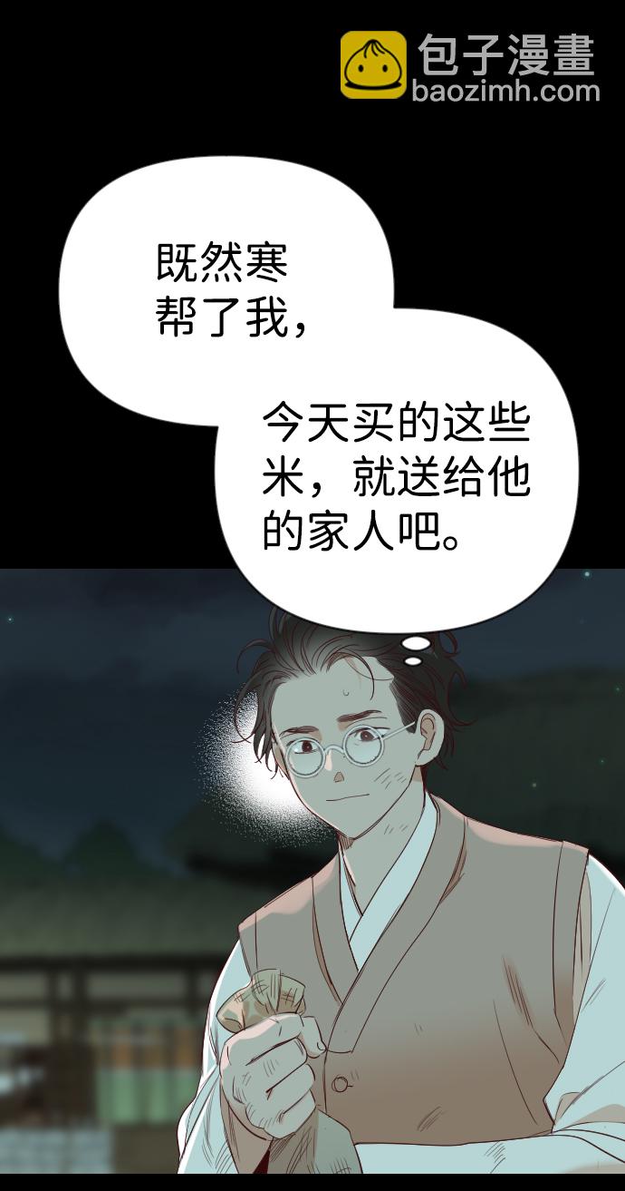 [第67话] 营奴（2）3