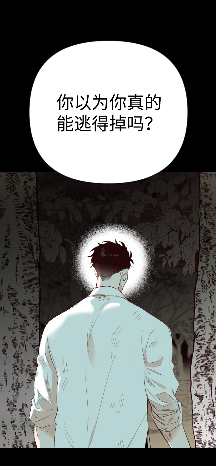[第67话] 营奴（2）31