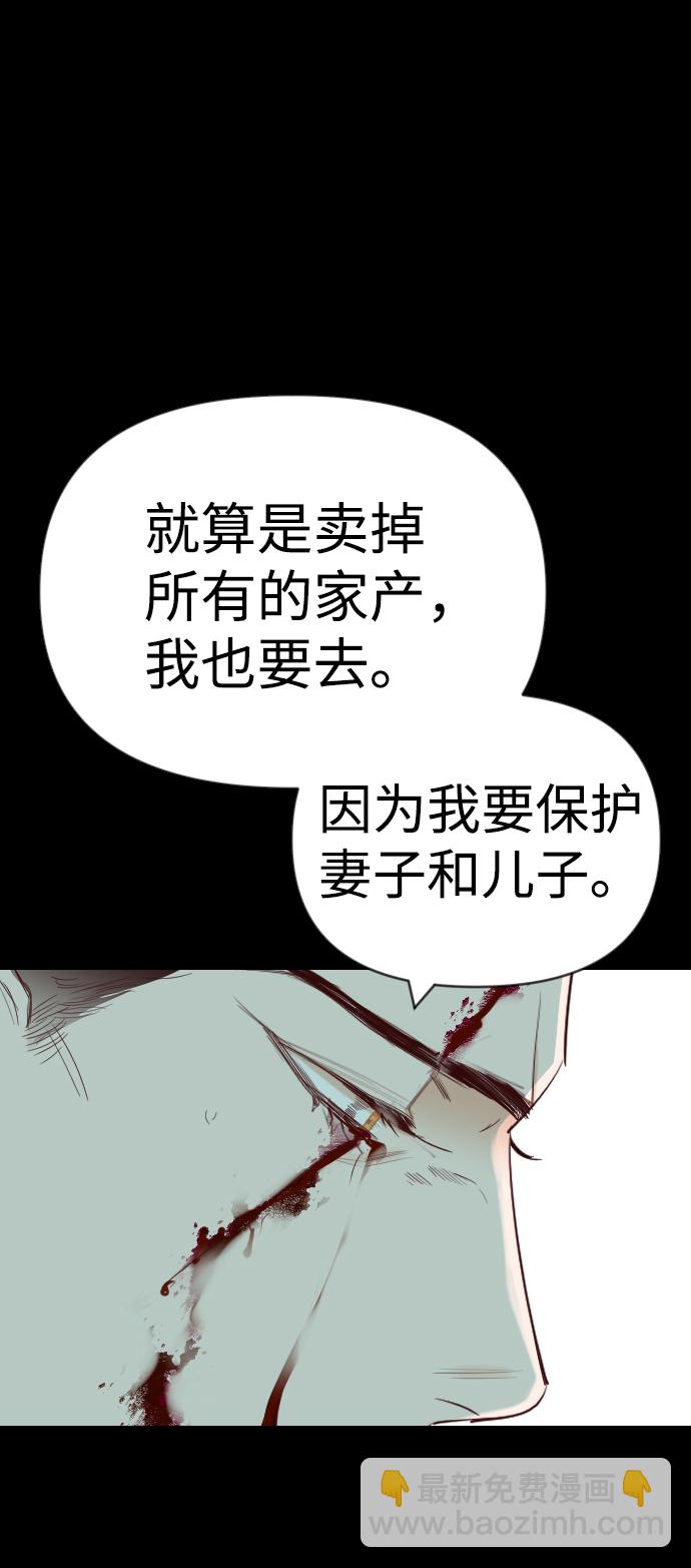 [第67话] 营奴（2）32