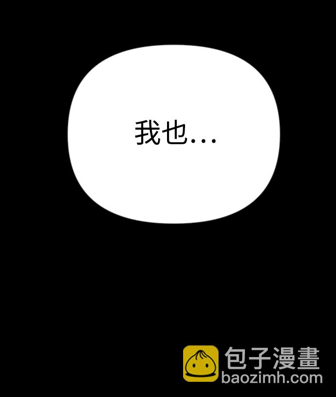 [第67话] 营奴（2）33