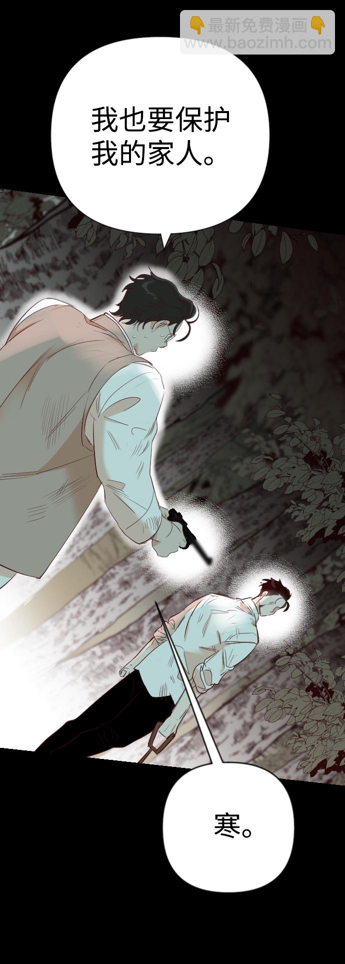 [第67话] 营奴（2）34