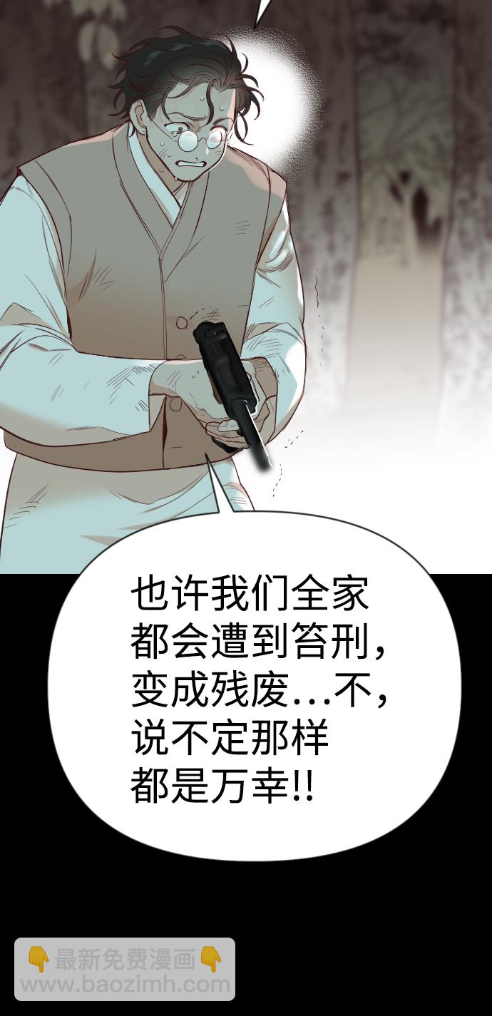 [第67话] 营奴（2）37