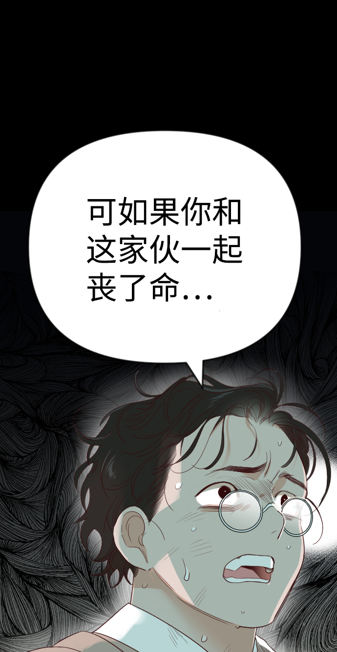 [第67话] 营奴（2）40