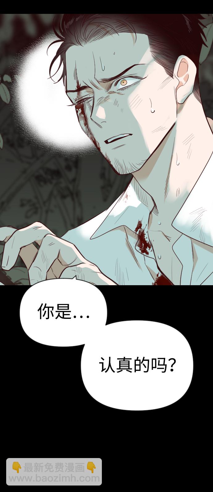 [第67话] 营奴（2）42