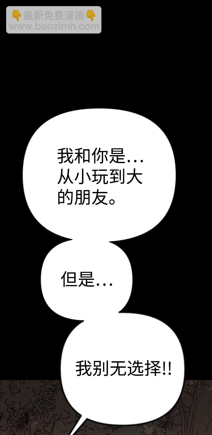 [第67话] 营奴（2）43