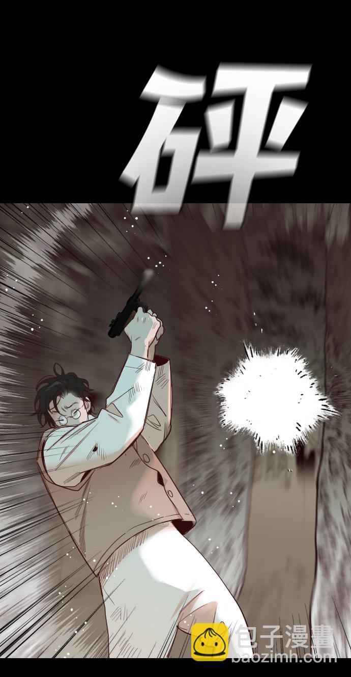 [第67话] 营奴（2）46