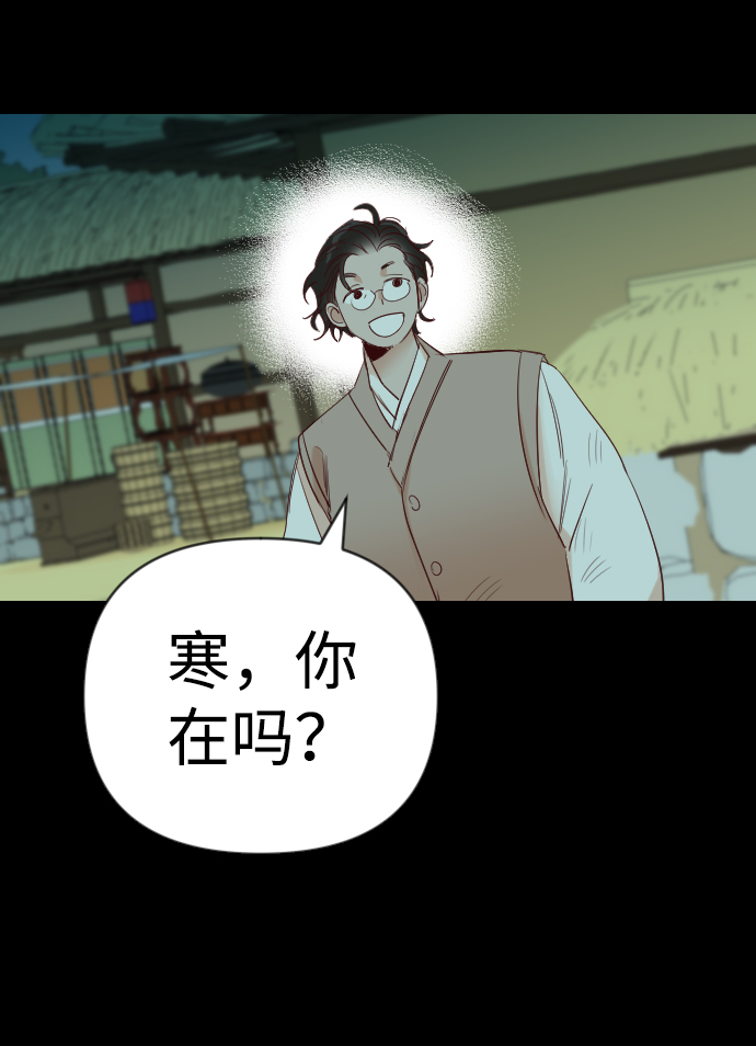 [第67话] 营奴（2）5
