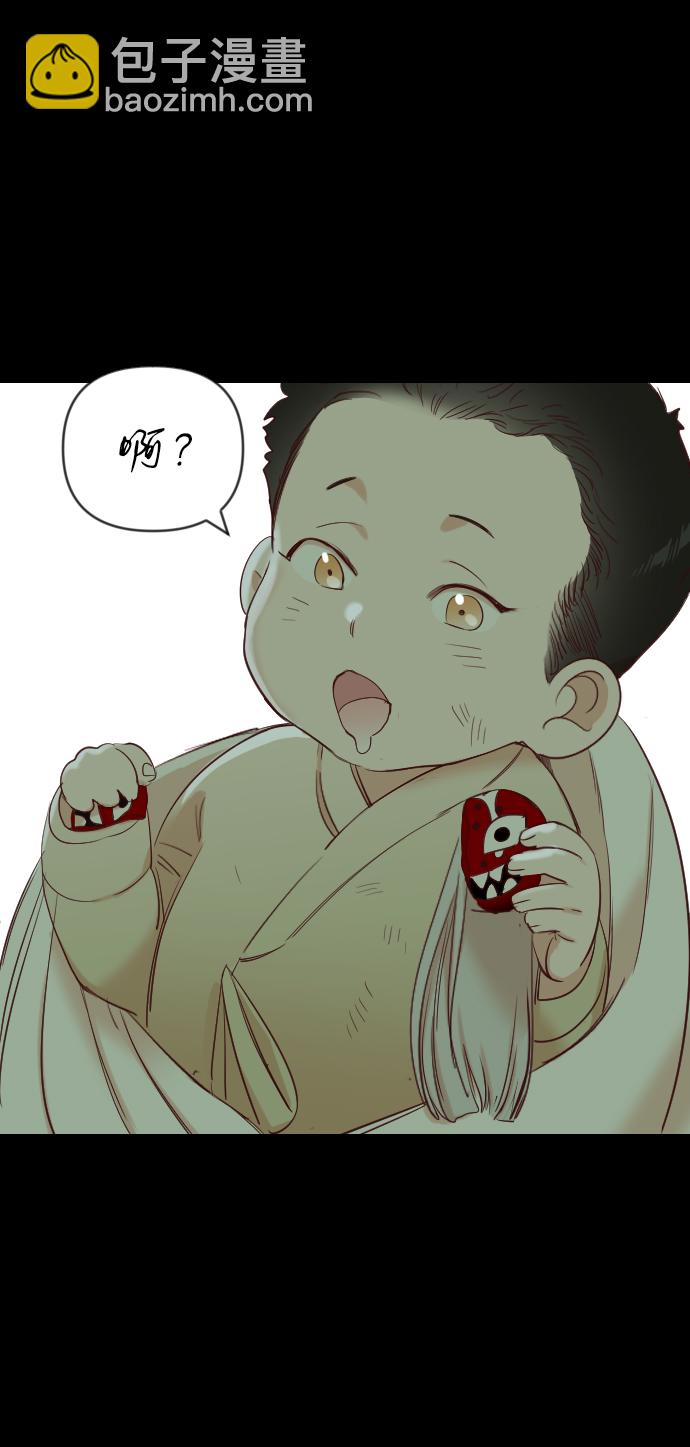 [第67话] 营奴（2）58