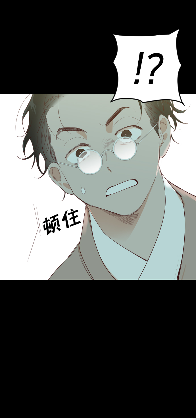 [第67话] 营奴（2）6