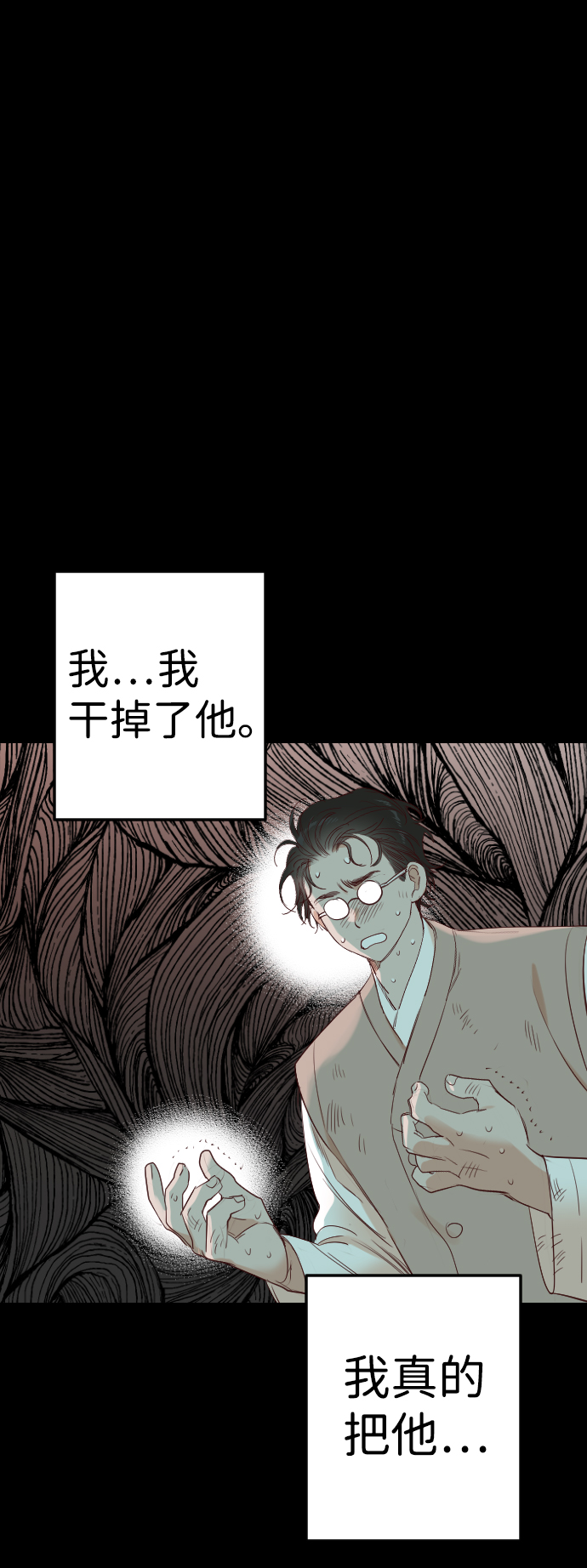 [第67话] 营奴（2）64