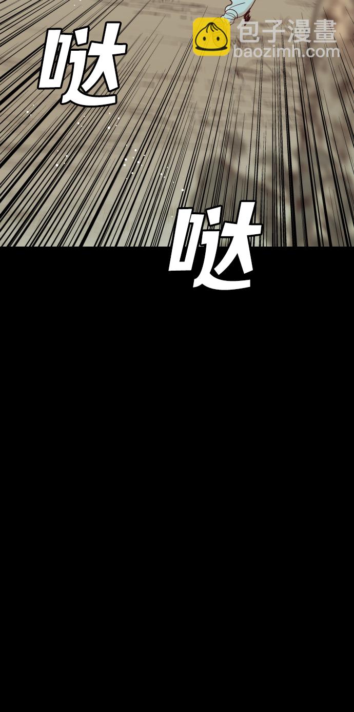 [第67话] 营奴（2）67