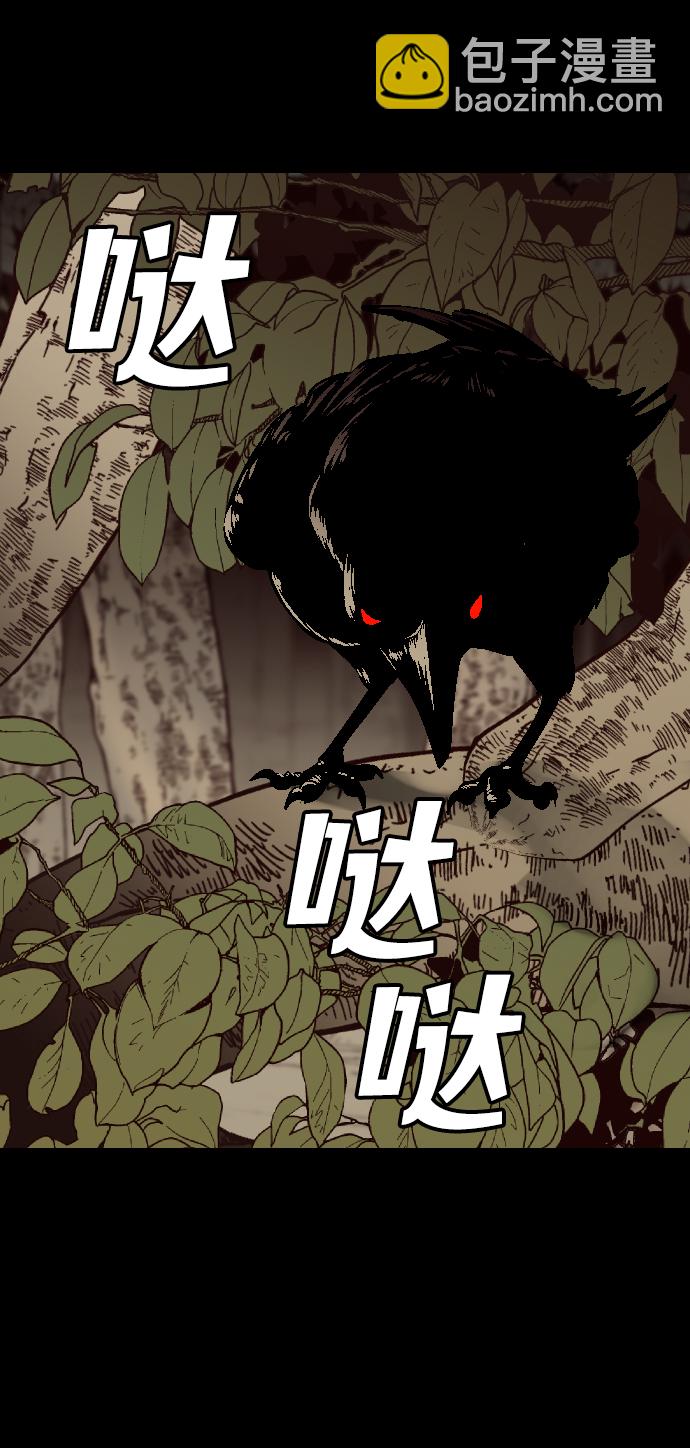 [第67话] 营奴（2）68