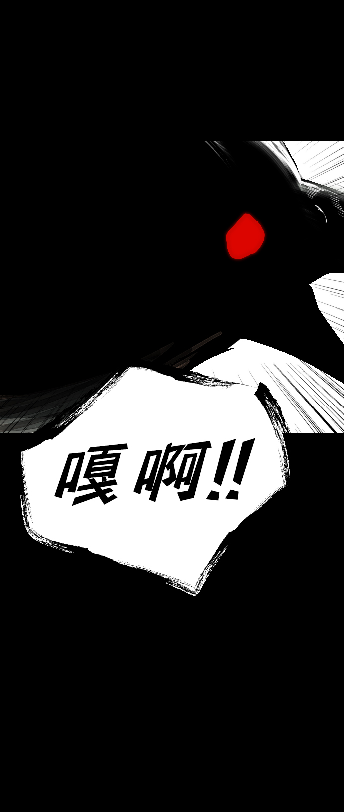 [第67话] 营奴（2）74