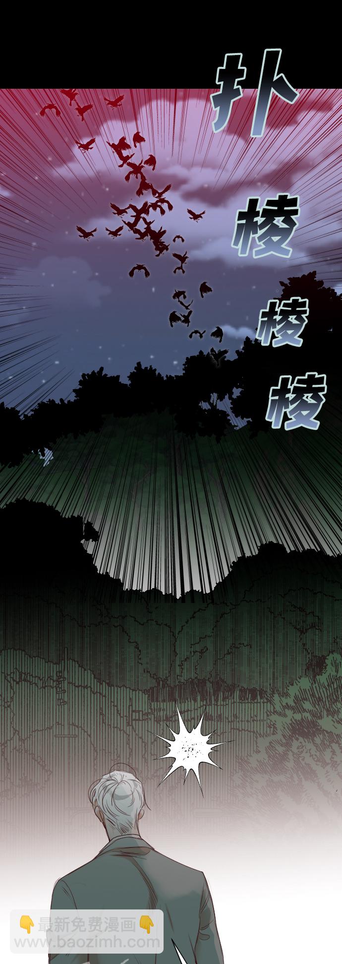 [第67话] 营奴（2）75
