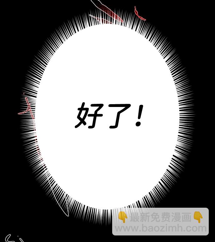 [第67话] 营奴（2）78