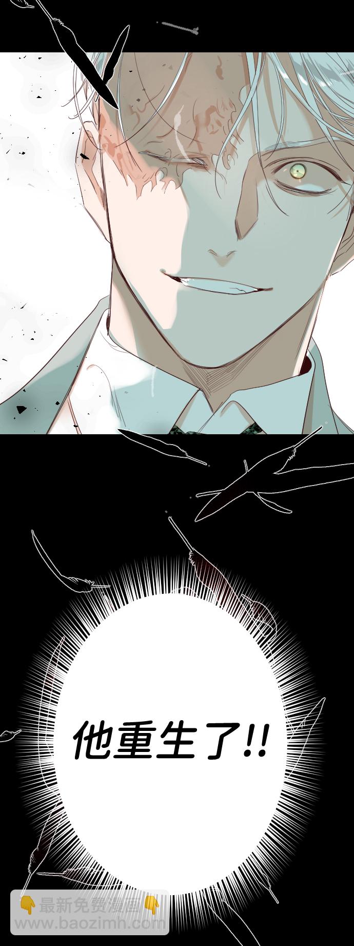 [第67话] 营奴（2）79