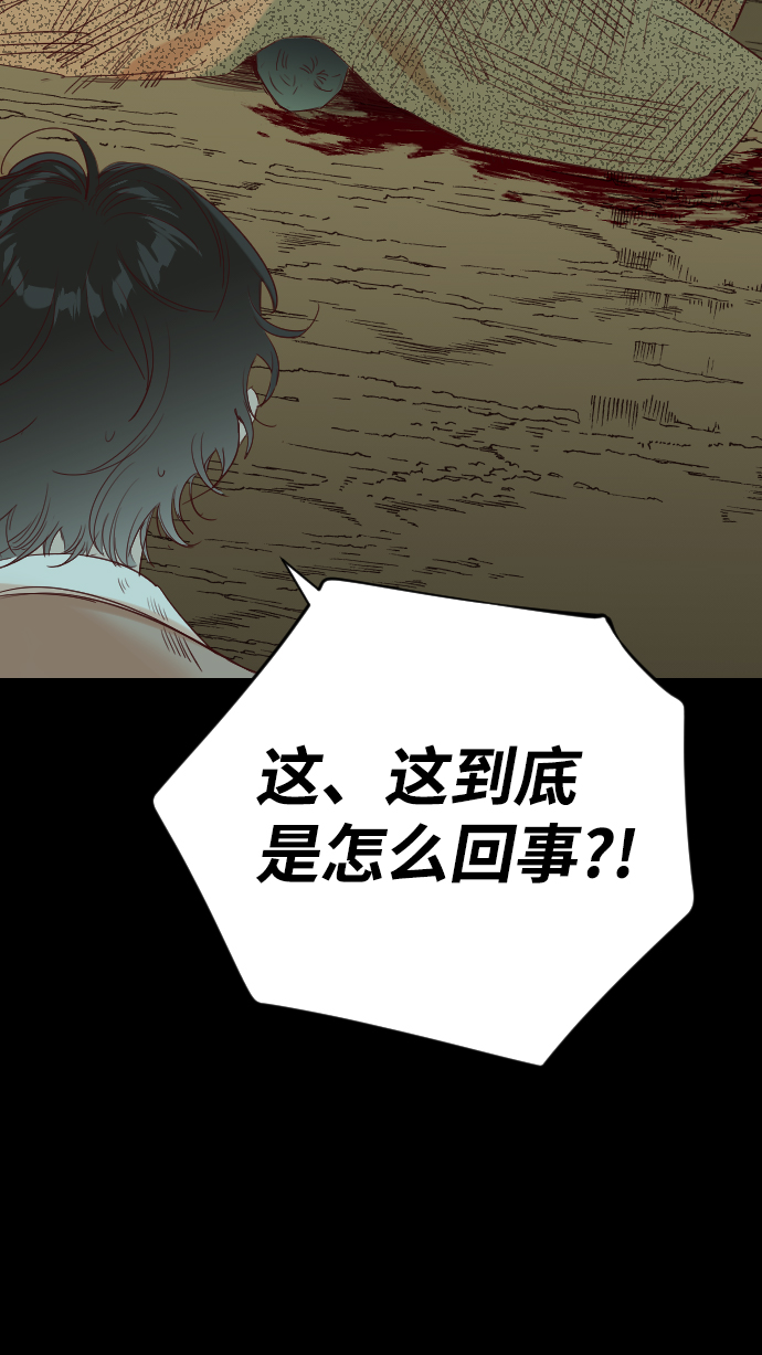 [第67话] 营奴（2）8