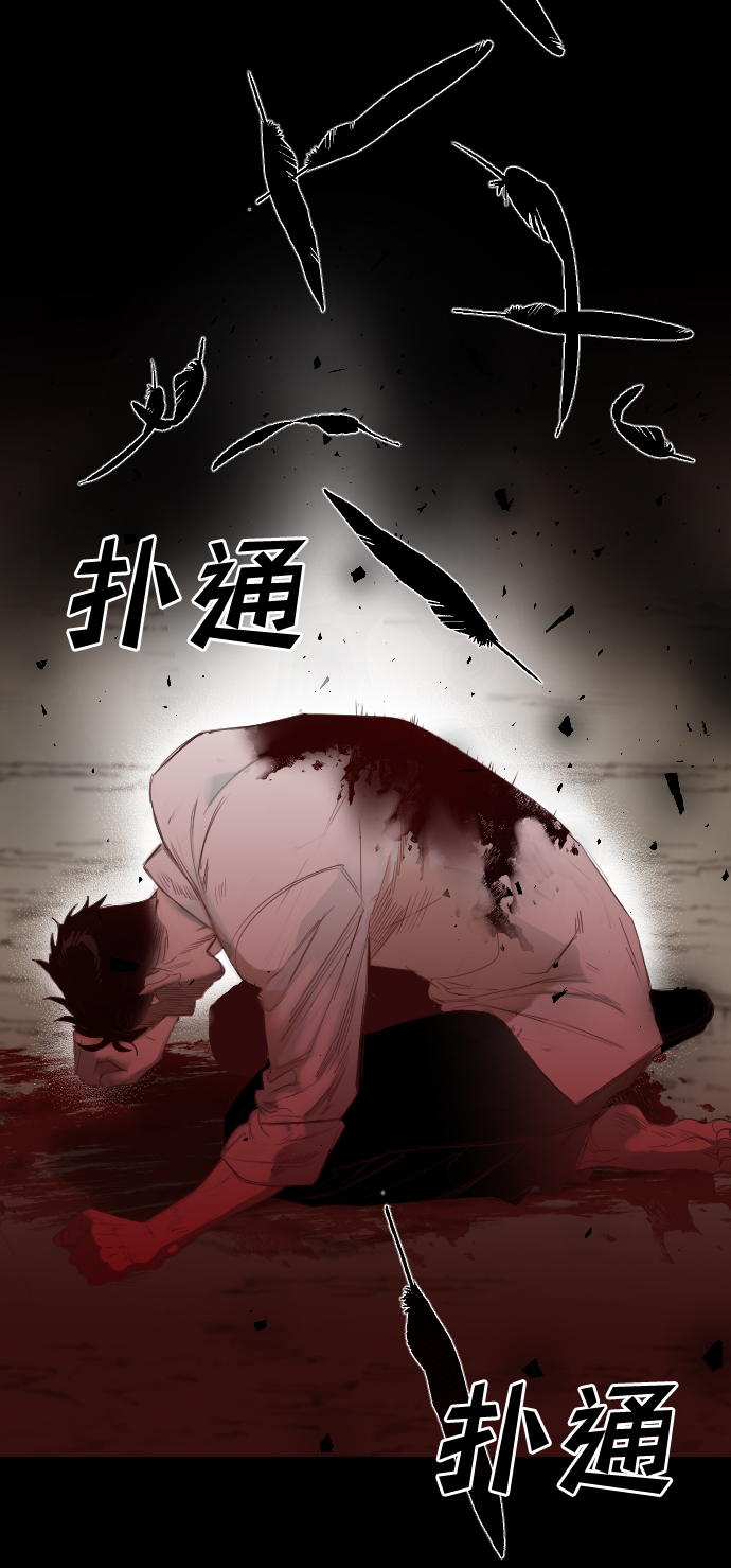 [第67话] 营奴（2）80