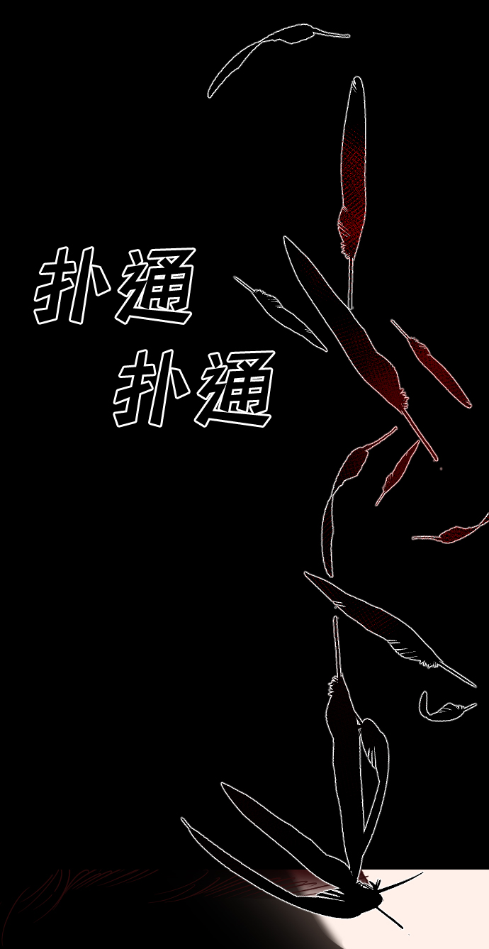 [第67话] 营奴（2）81