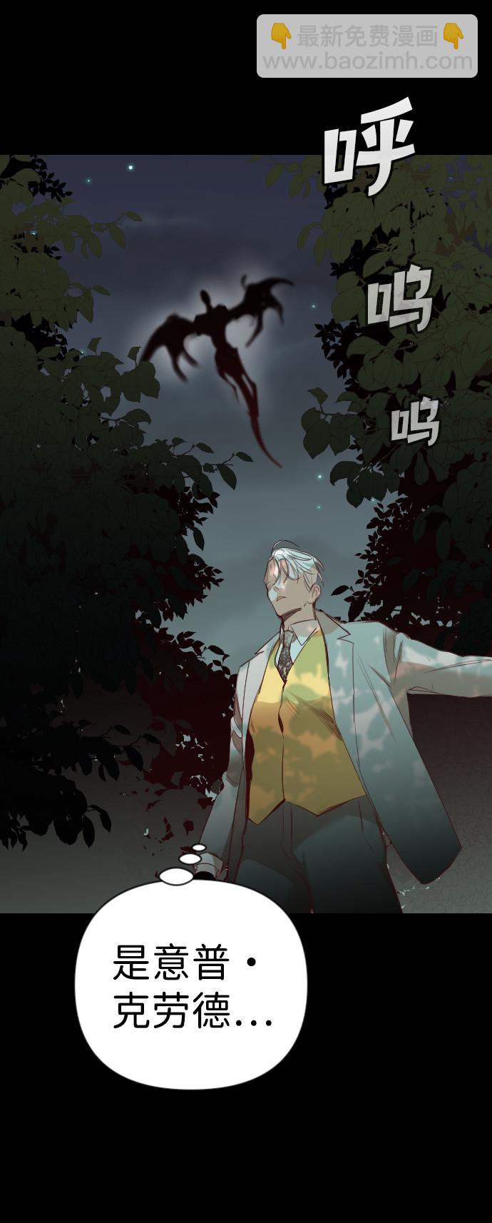 [第68话] 营奴（3）11