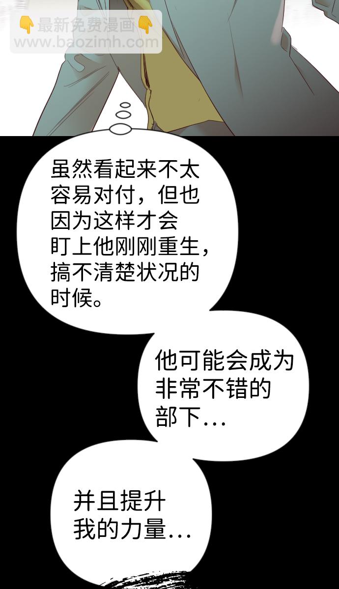 [第68话] 营奴（3）13