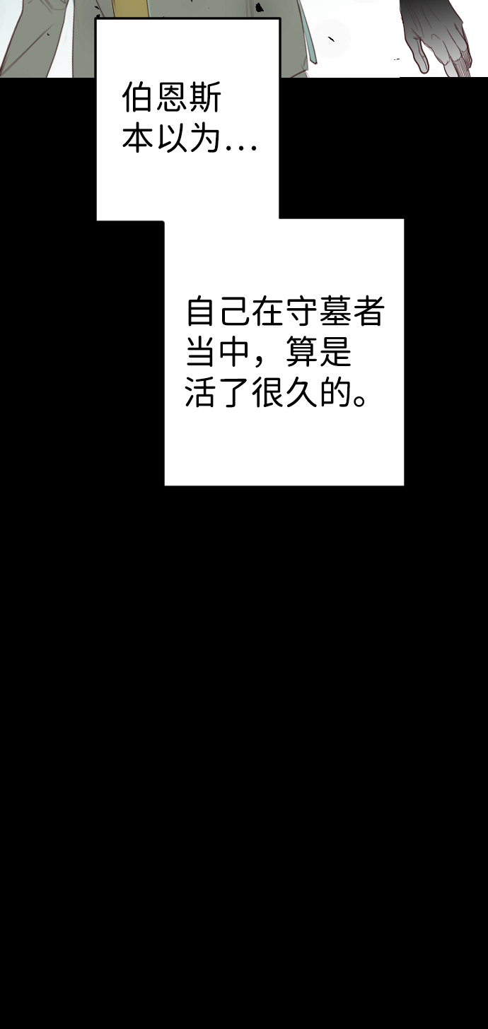 [第68话] 营奴（3）18