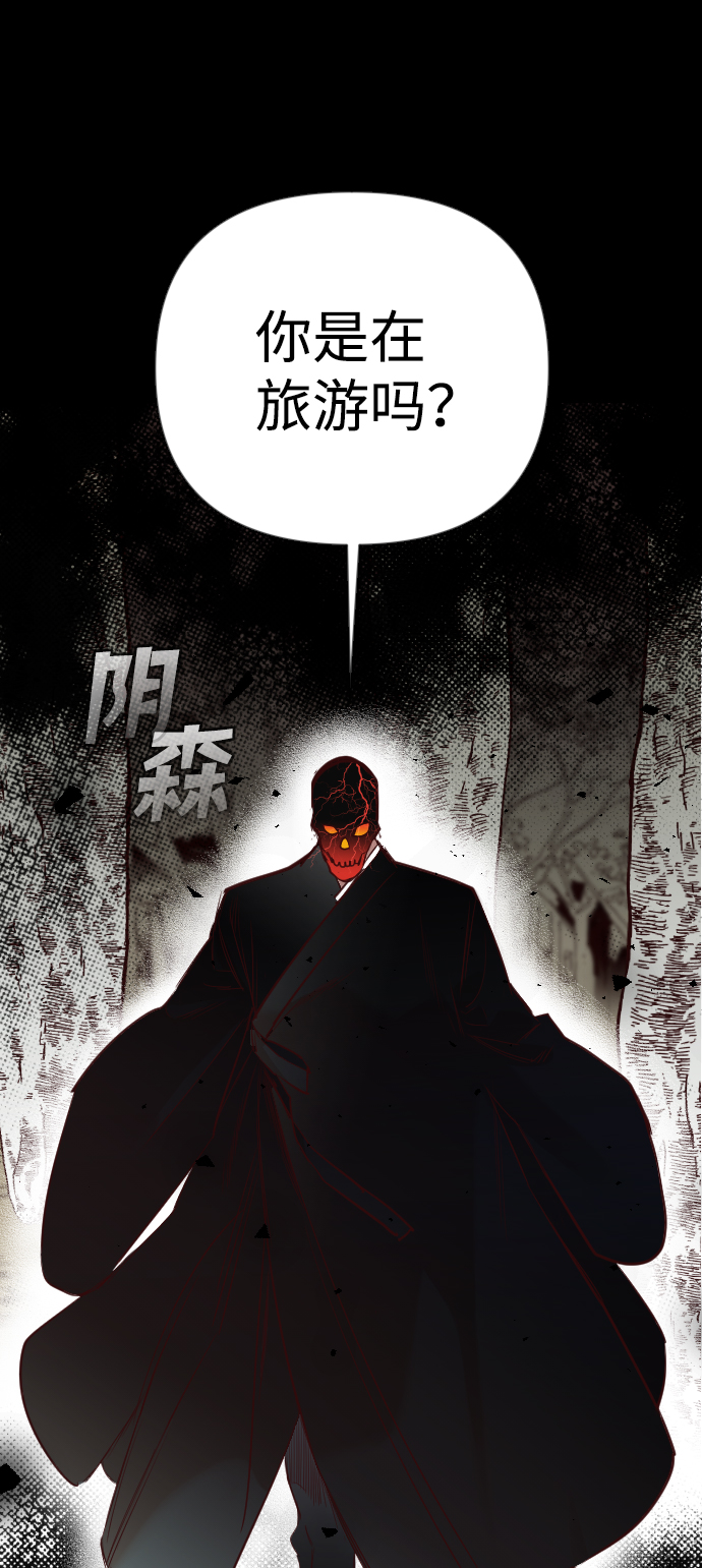 [第68话] 营奴（3）19