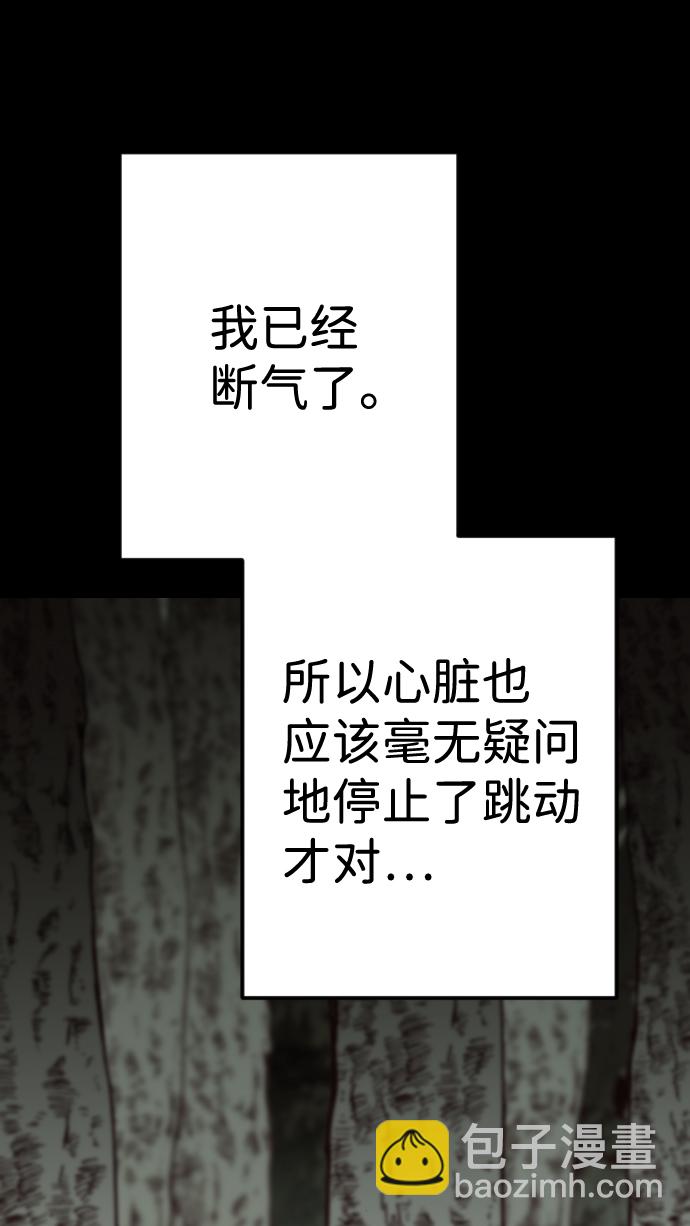 [第68话] 营奴（3）2