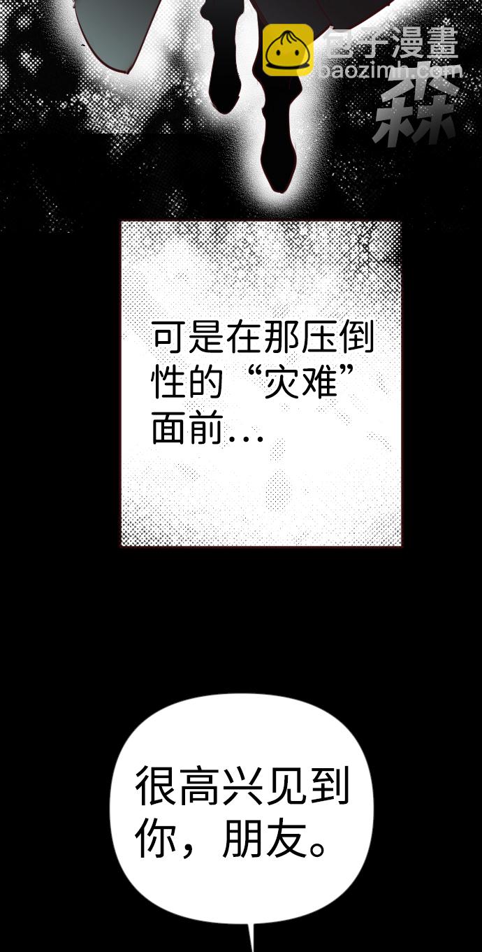 [第68话] 营奴（3）20