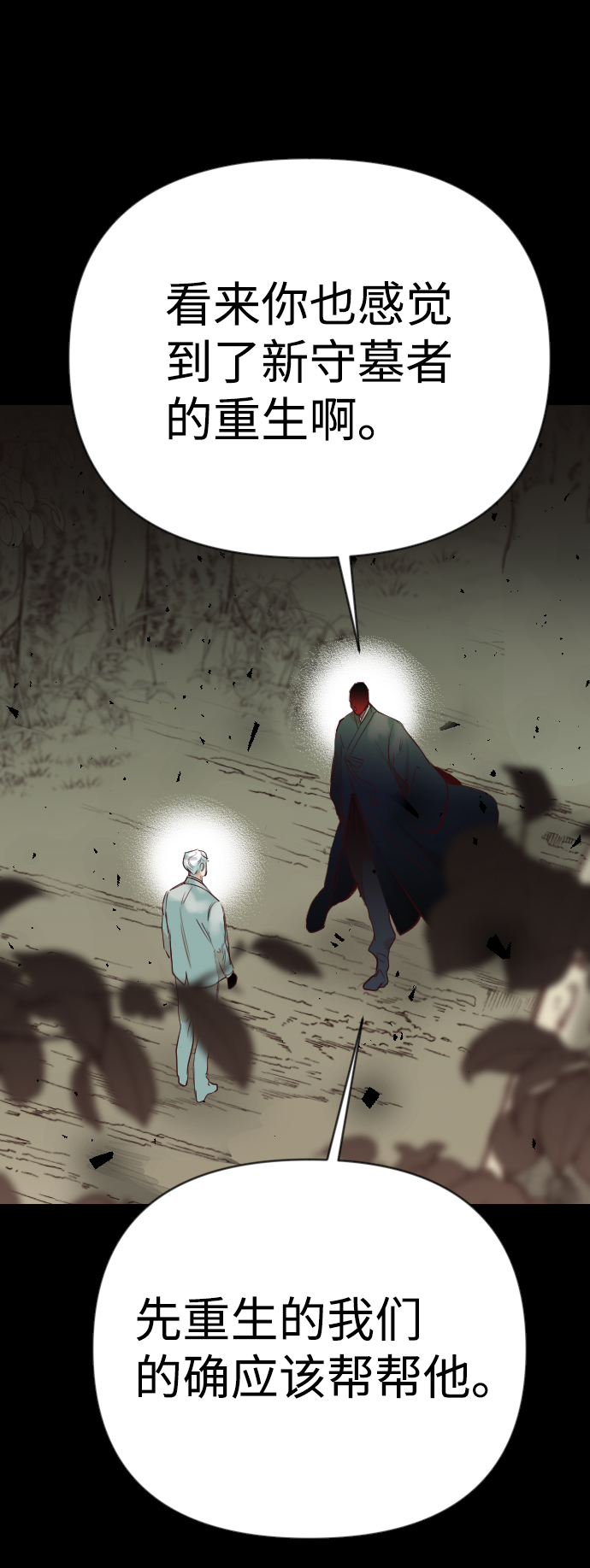 [第68话] 营奴（3）22