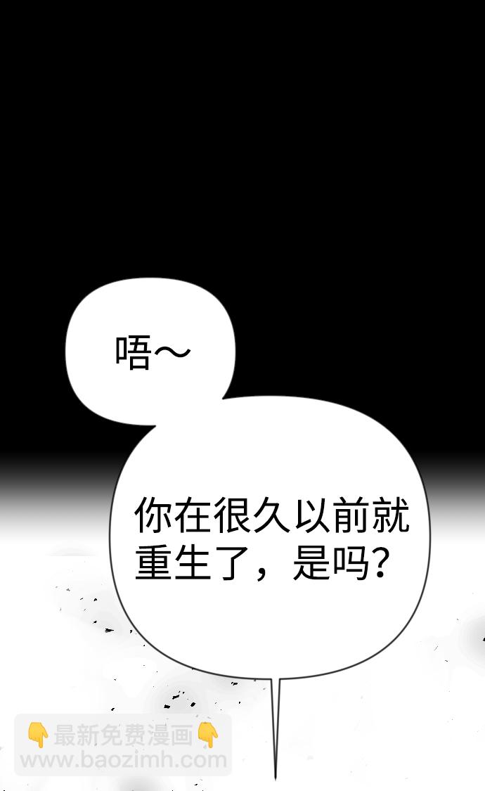 [第68话] 营奴（3）23