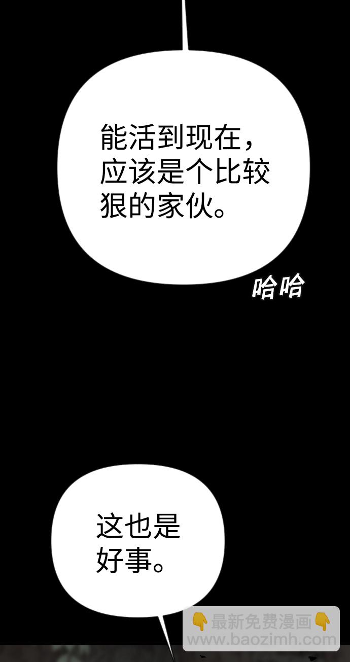 [第68话] 营奴（3）25