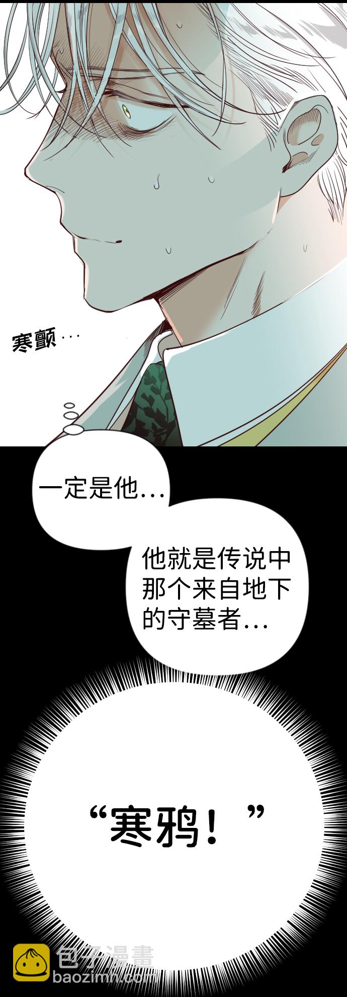 [第68话] 营奴（3）28