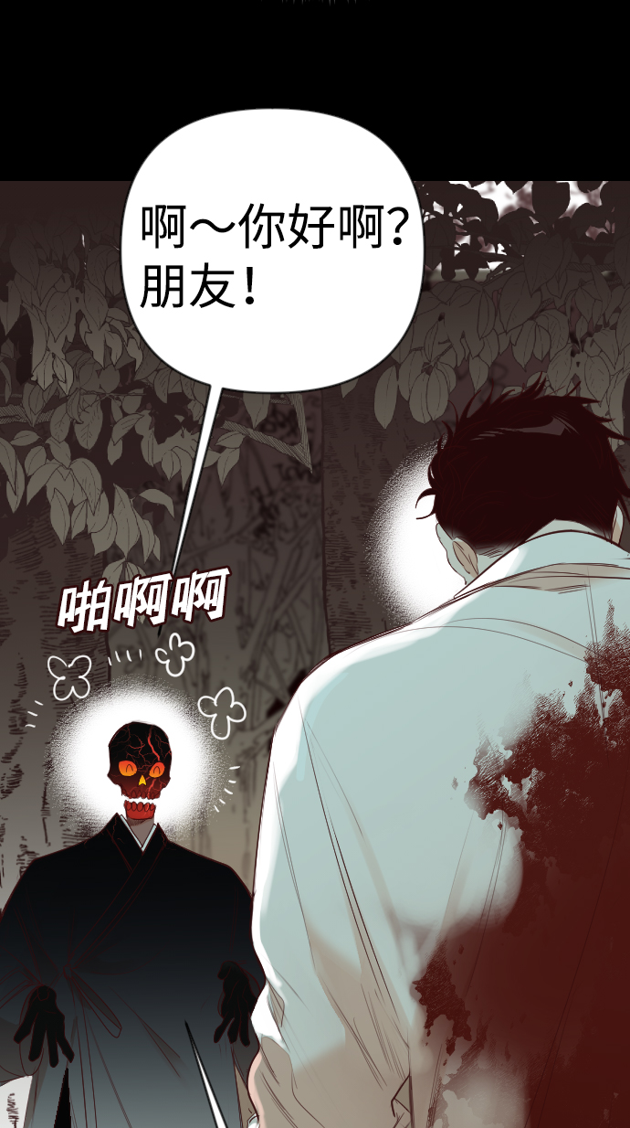 [第68话] 营奴（3）29