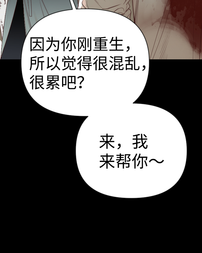 [第68话] 营奴（3）30