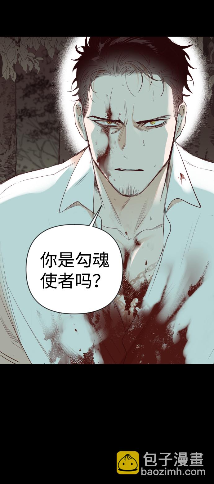 [第68话] 营奴（3）31