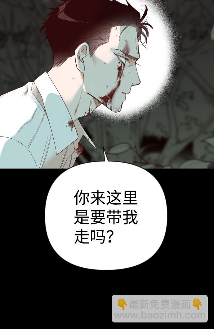 [第68话] 营奴（3）33