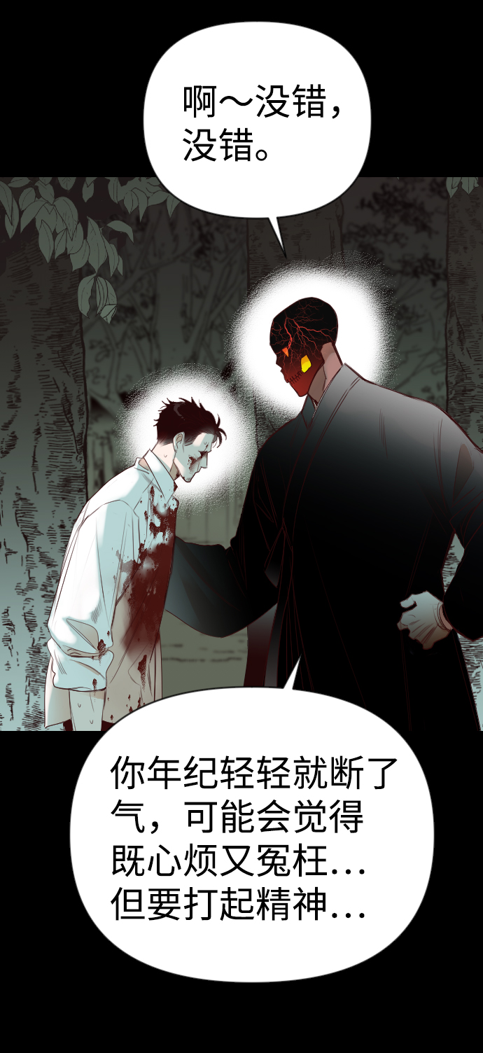 [第68话] 营奴（3）34