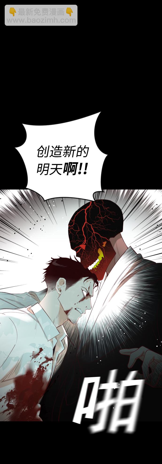 [第68话] 营奴（3）35